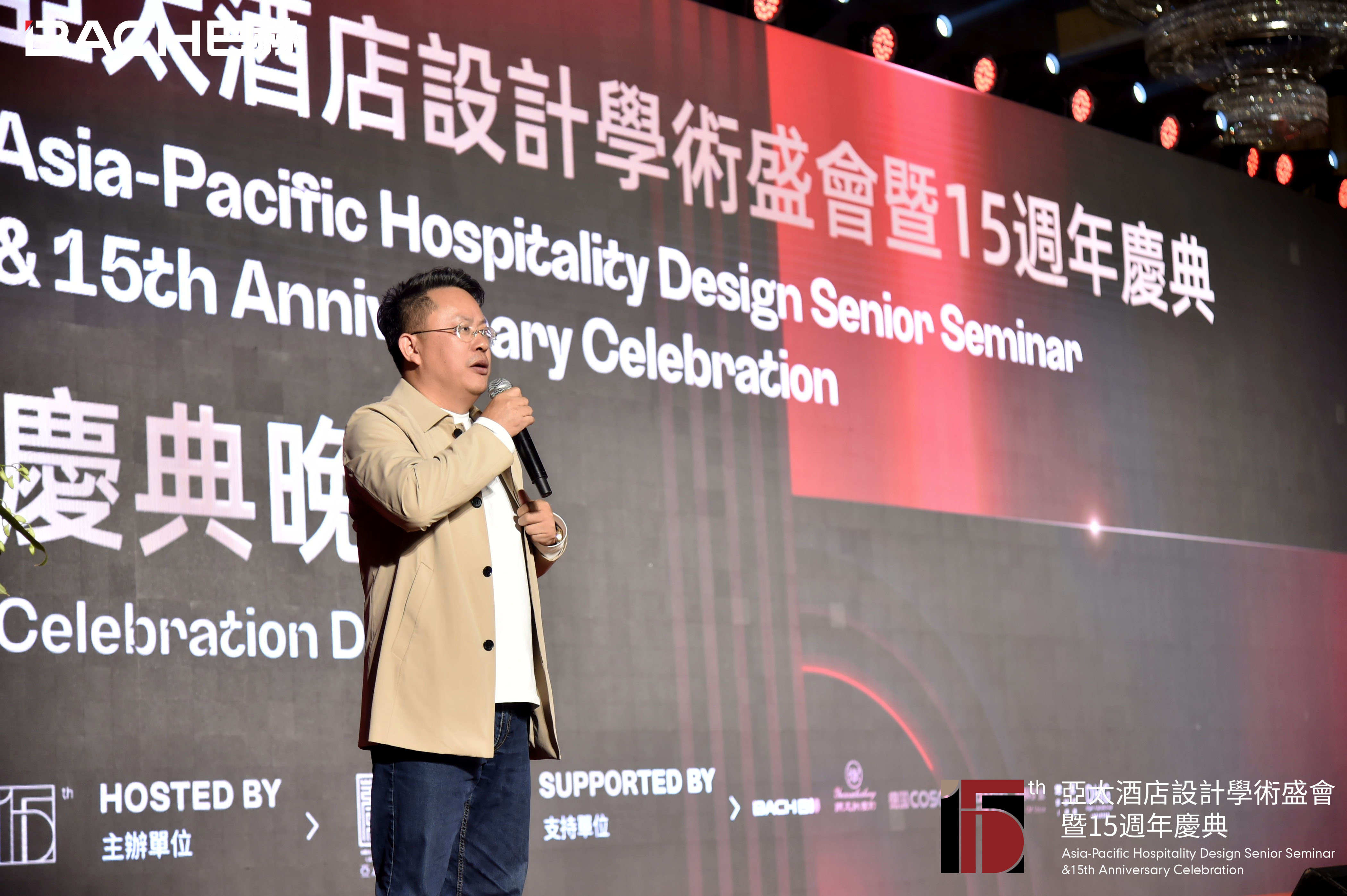 亞太酒店設計高級研修班暨十五周年慶典圓滿舉辦10.jpg