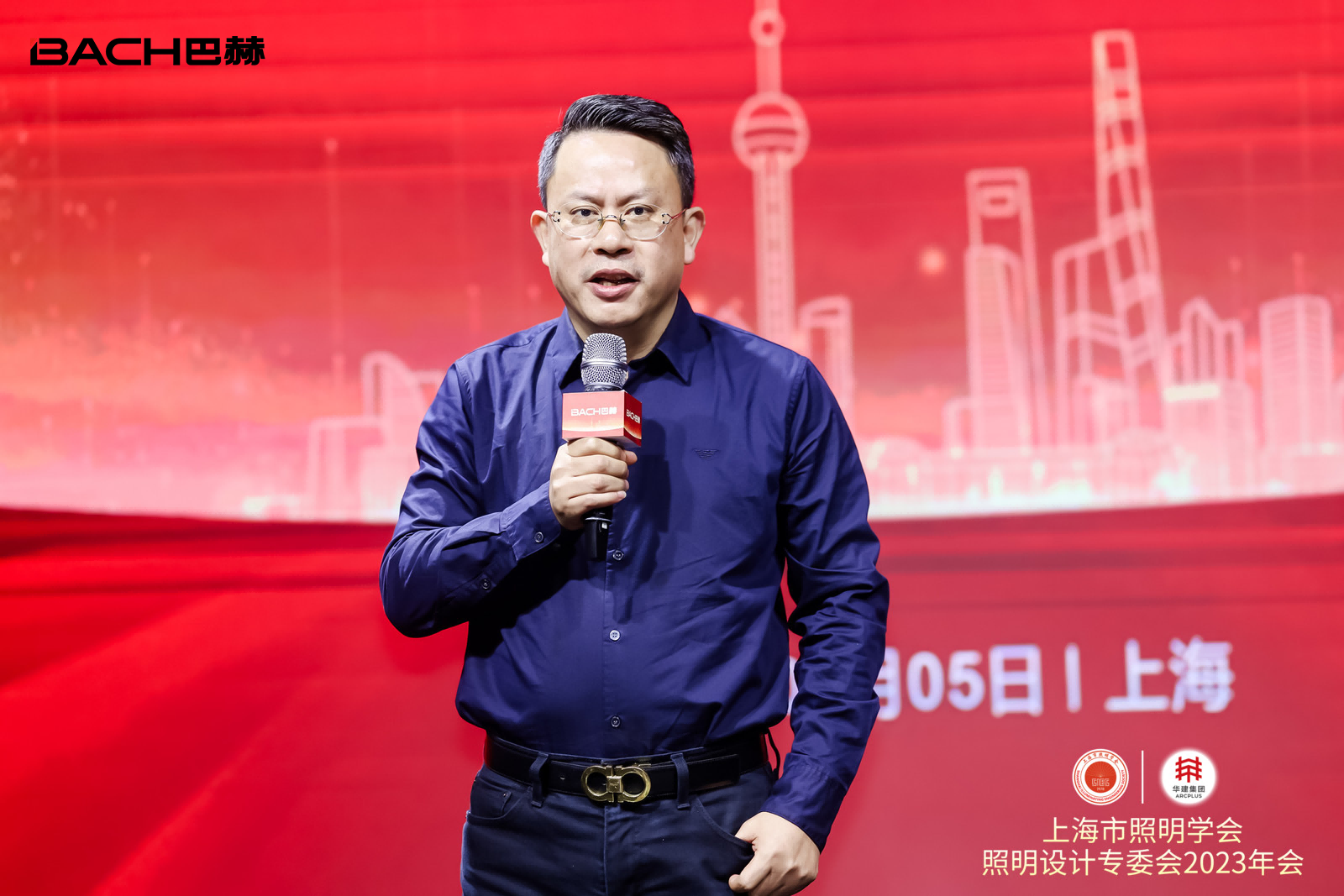 上海市照明学会照明设计专业委员会年会17.png
